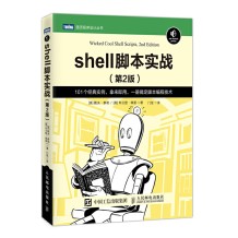 shell编程书籍(shell编程学习)