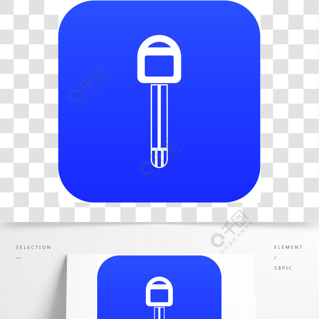 ai钥匙logo(钥匙logo的app)